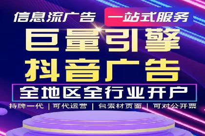 百度竞价推广公司经典案例回顾：网络广告的变革与创新